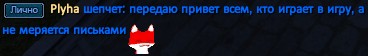 Plyha.png