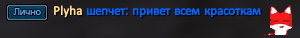 Plyha.png