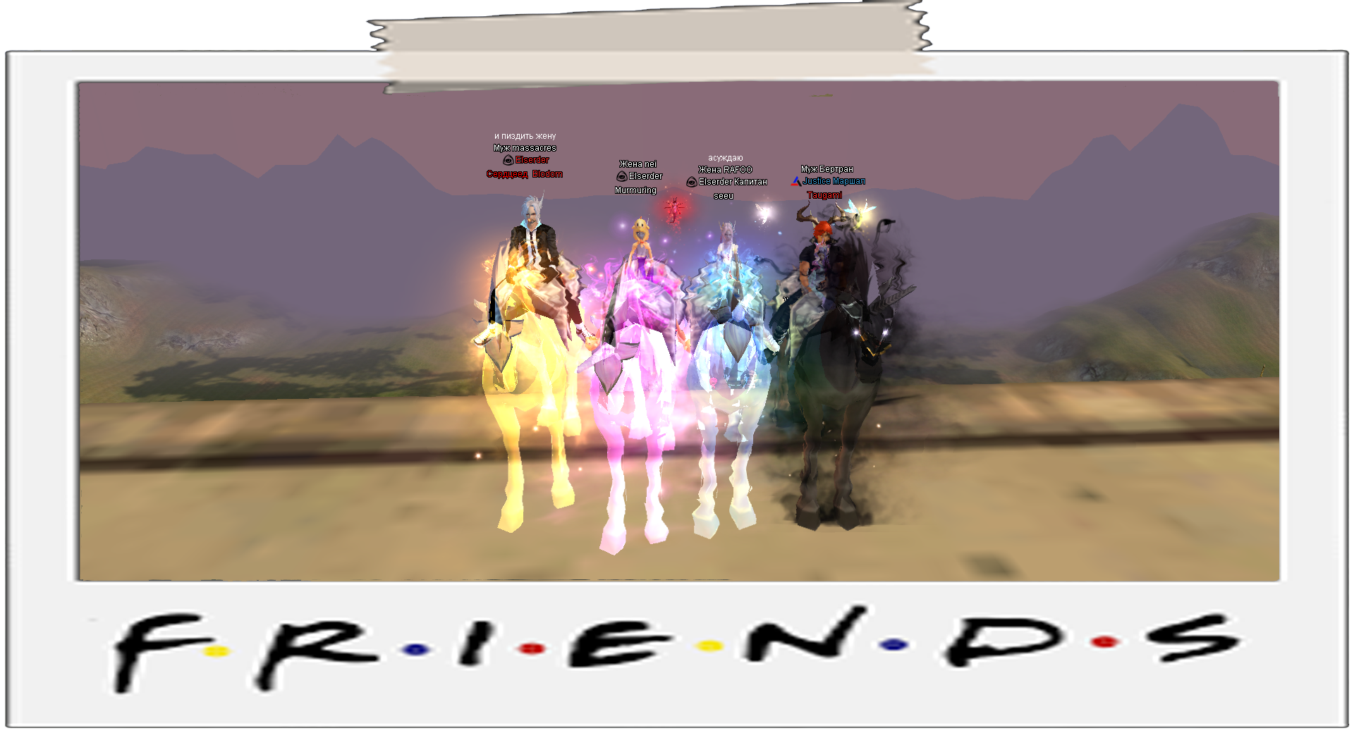 pony.png