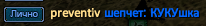 preventiv.png