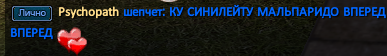 Psychopath.png
