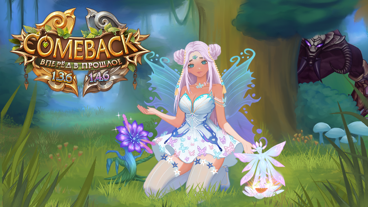 PWmystic_2_2NEW1280x720(3).png