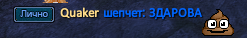 Quaker.png