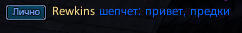 Rеwkins.png