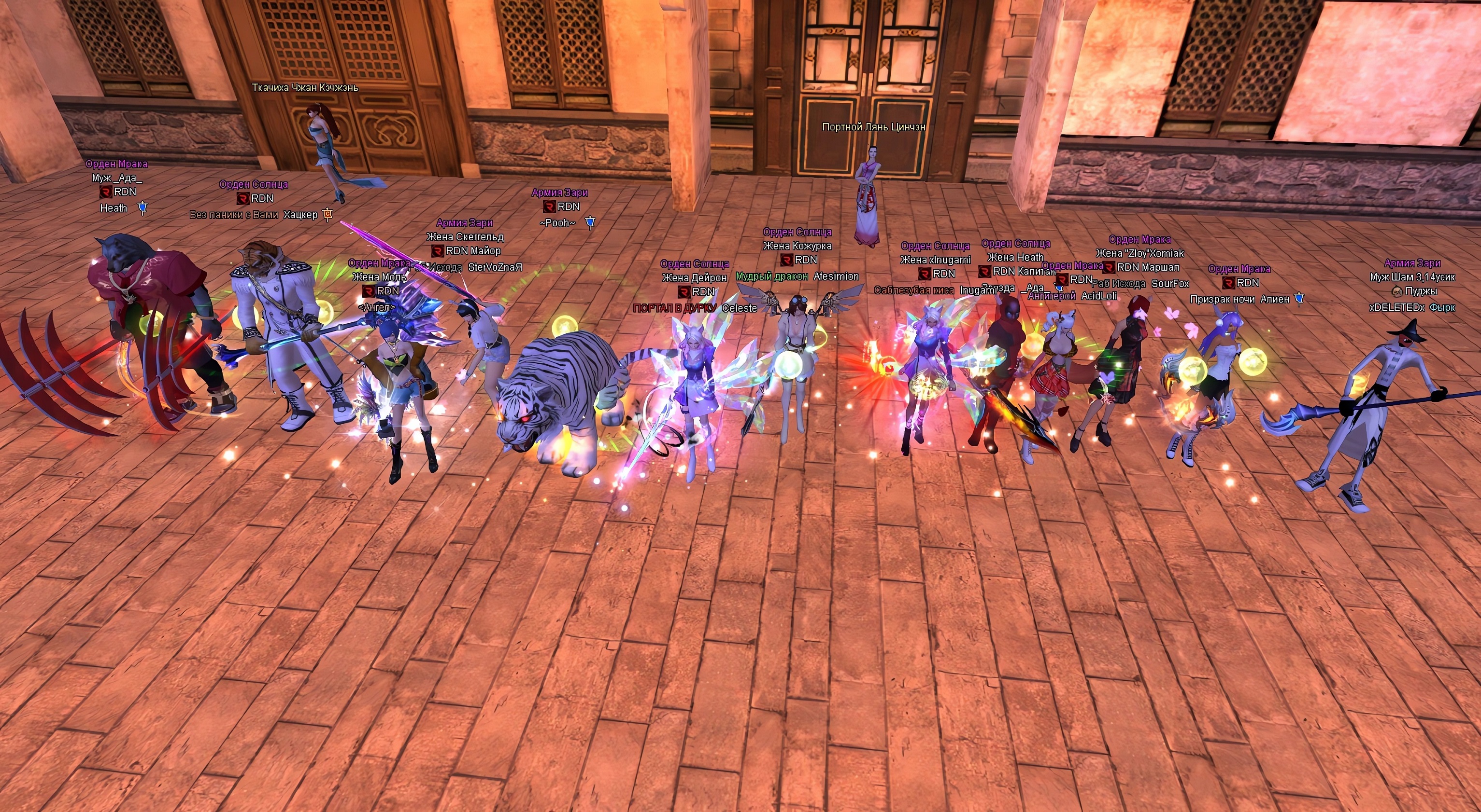 rdn.jpg