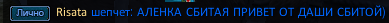 Risаta.png