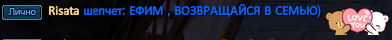 Risаta.png