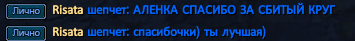 risata.png