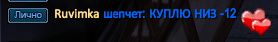 Ruvimka.png