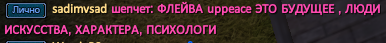 sаdimvsad.png