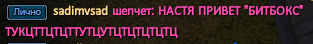 sаdimvsad2.png