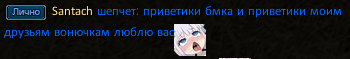 Santaсh.png
