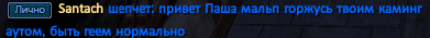 Santaсh.png