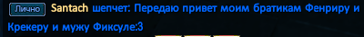 Santaсh.png
