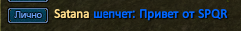 Satana.png