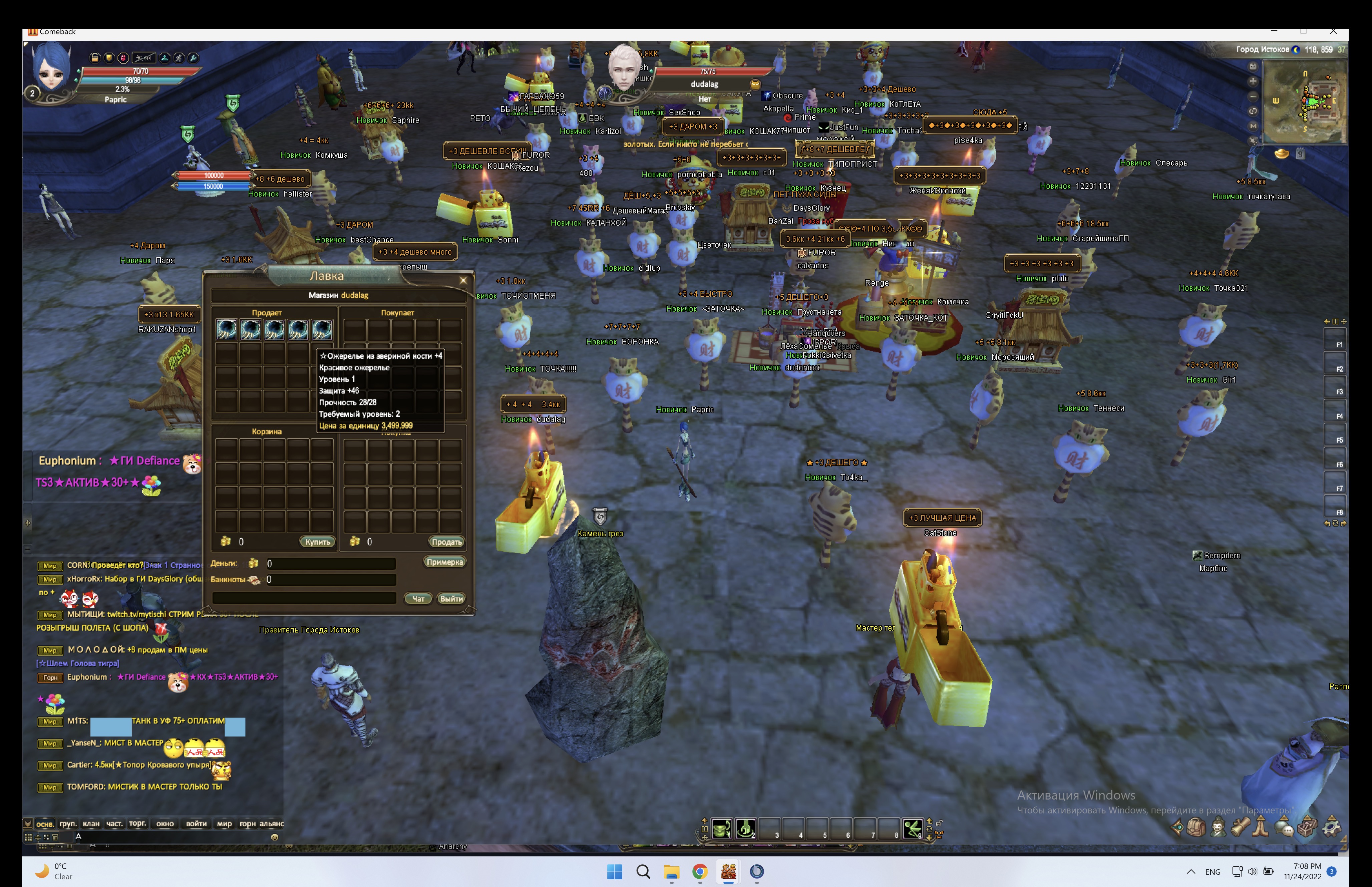 Screenshot 2022-11-24 at 19.08.19.jpg