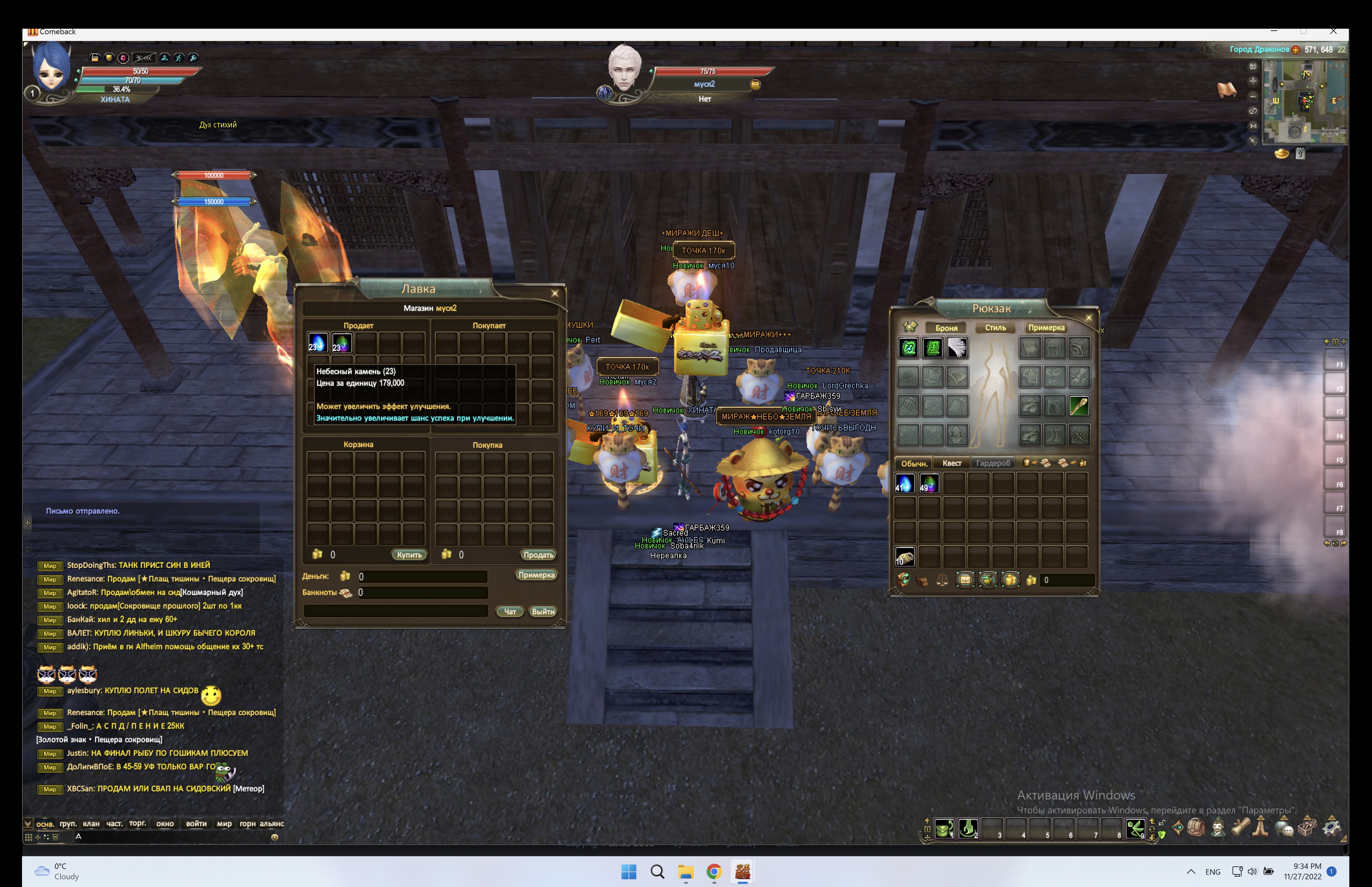 Screenshot 2022-11-27 at 21.34.53.jpg