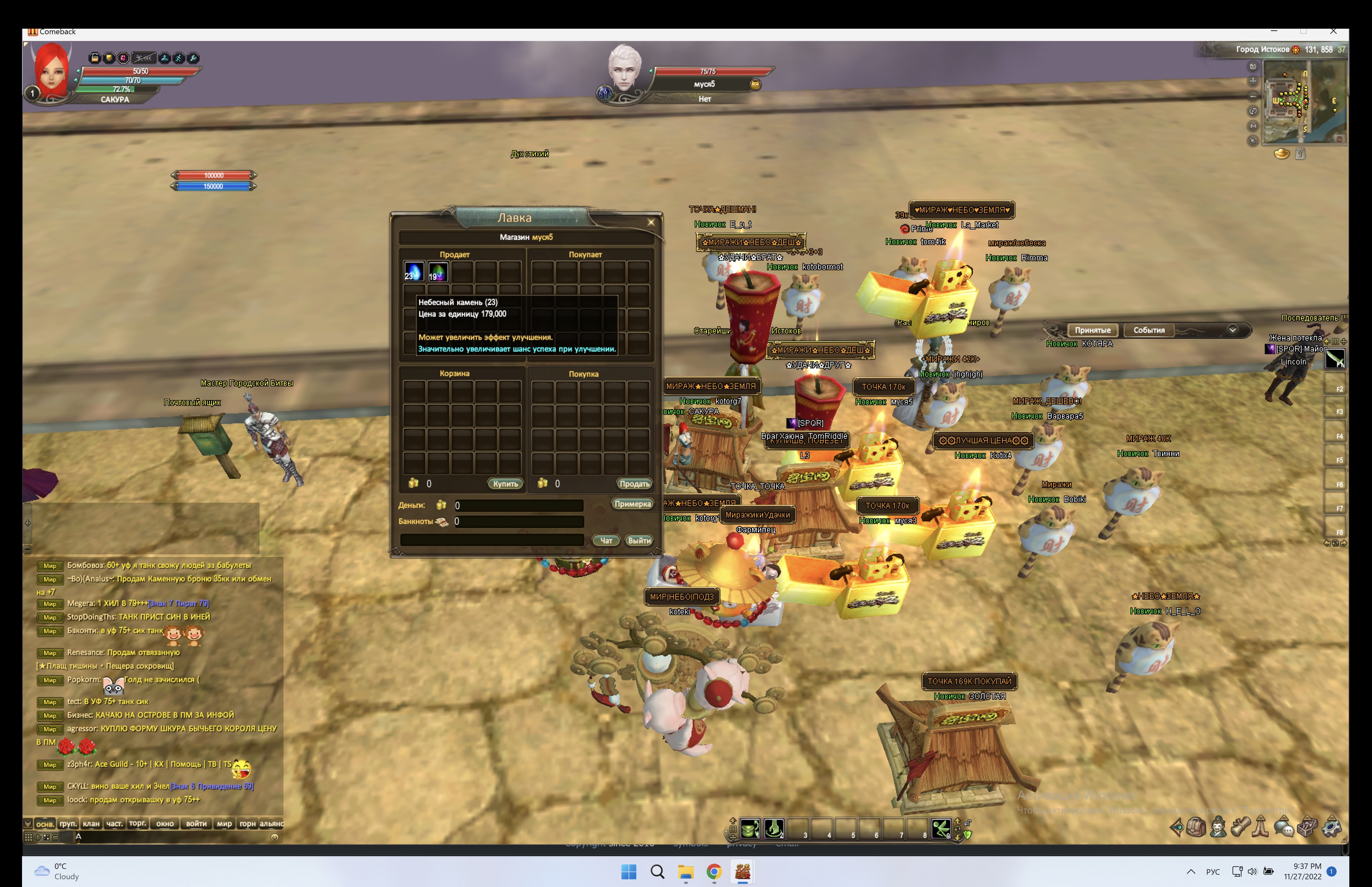 Screenshot 2022-11-27 at 21.37.11.jpg