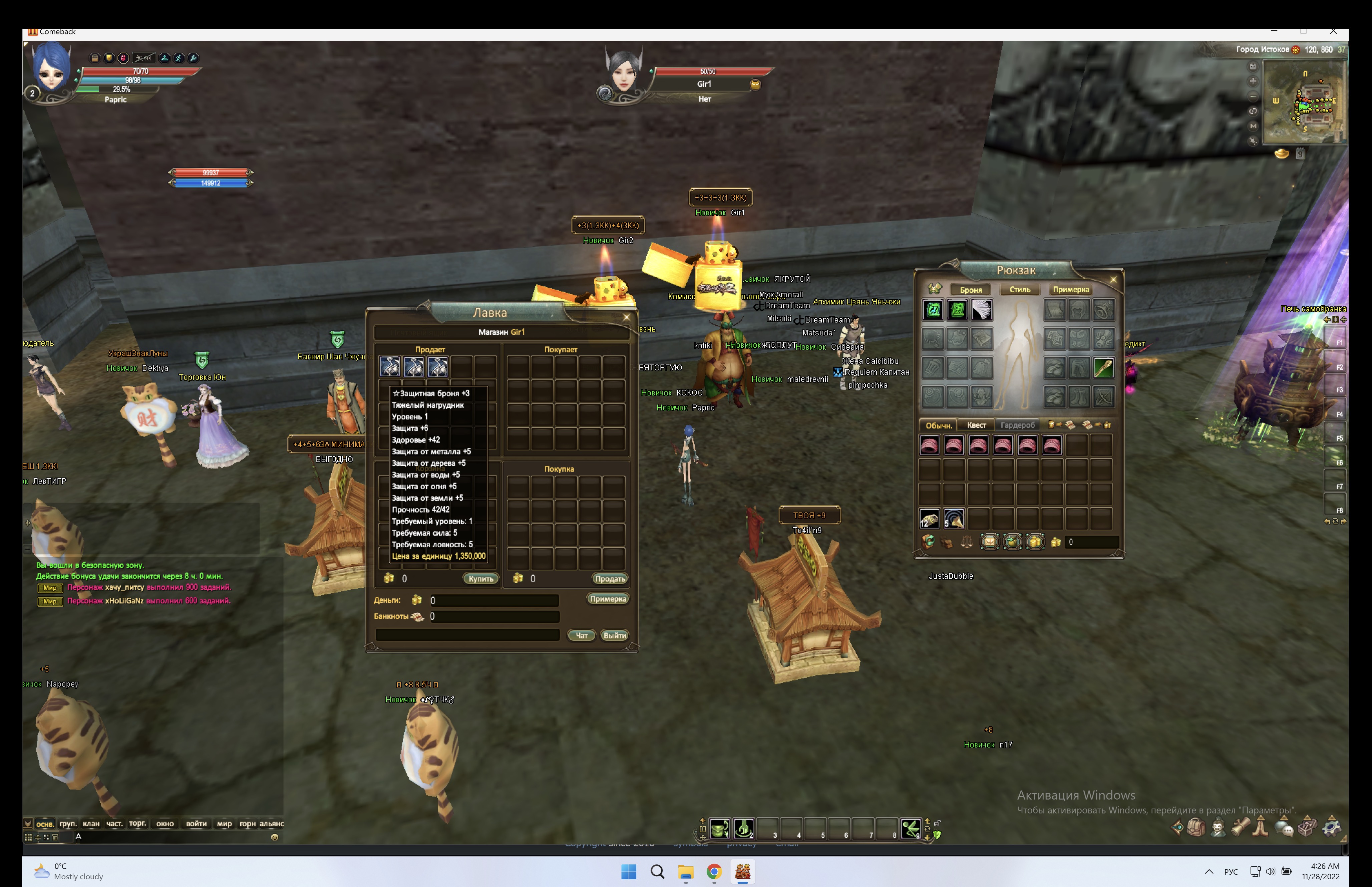 Screenshot 2022-11-28 at 04.26.02.jpg