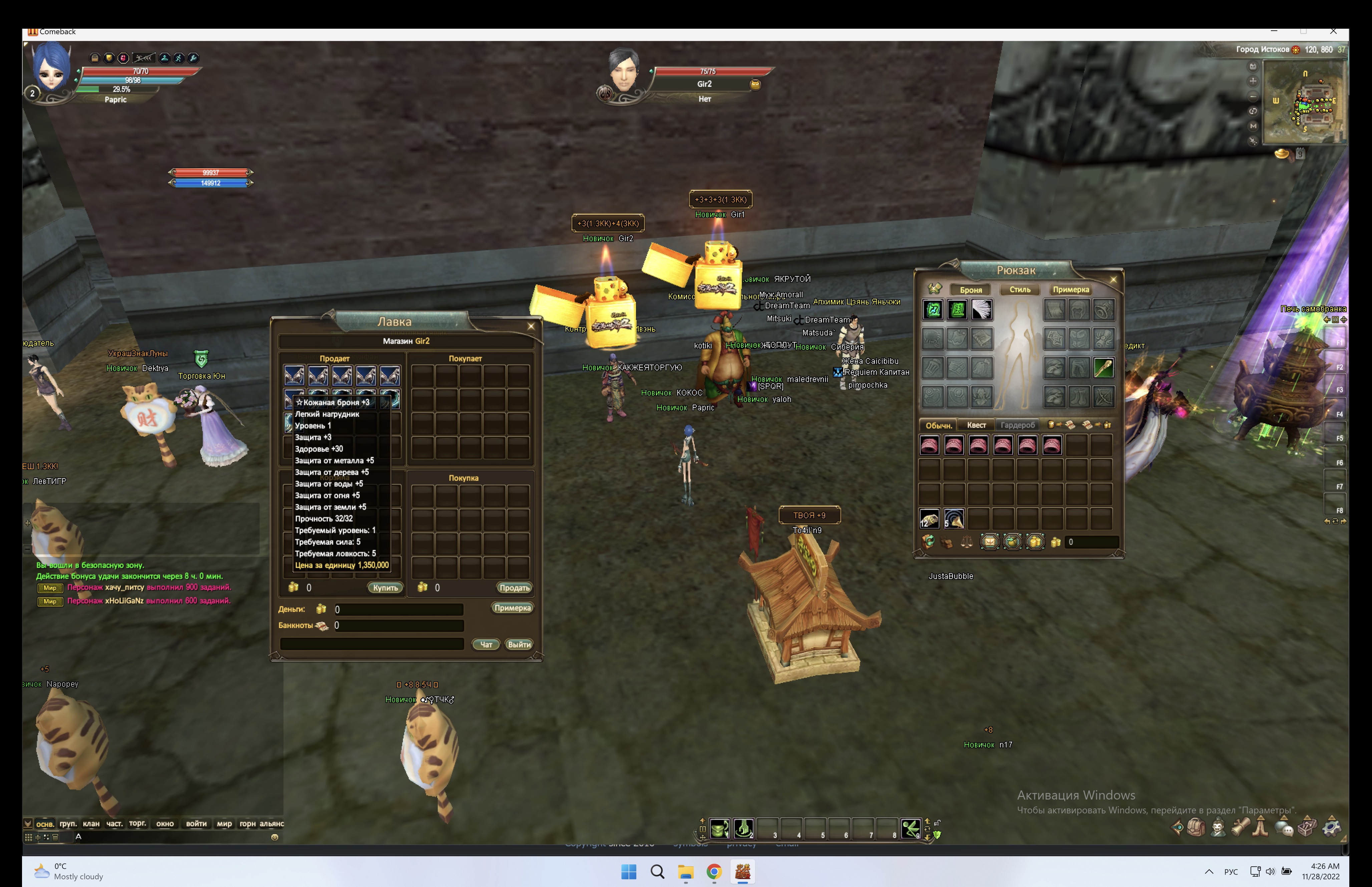 Screenshot 2022-11-28 at 04.26.21.jpg
