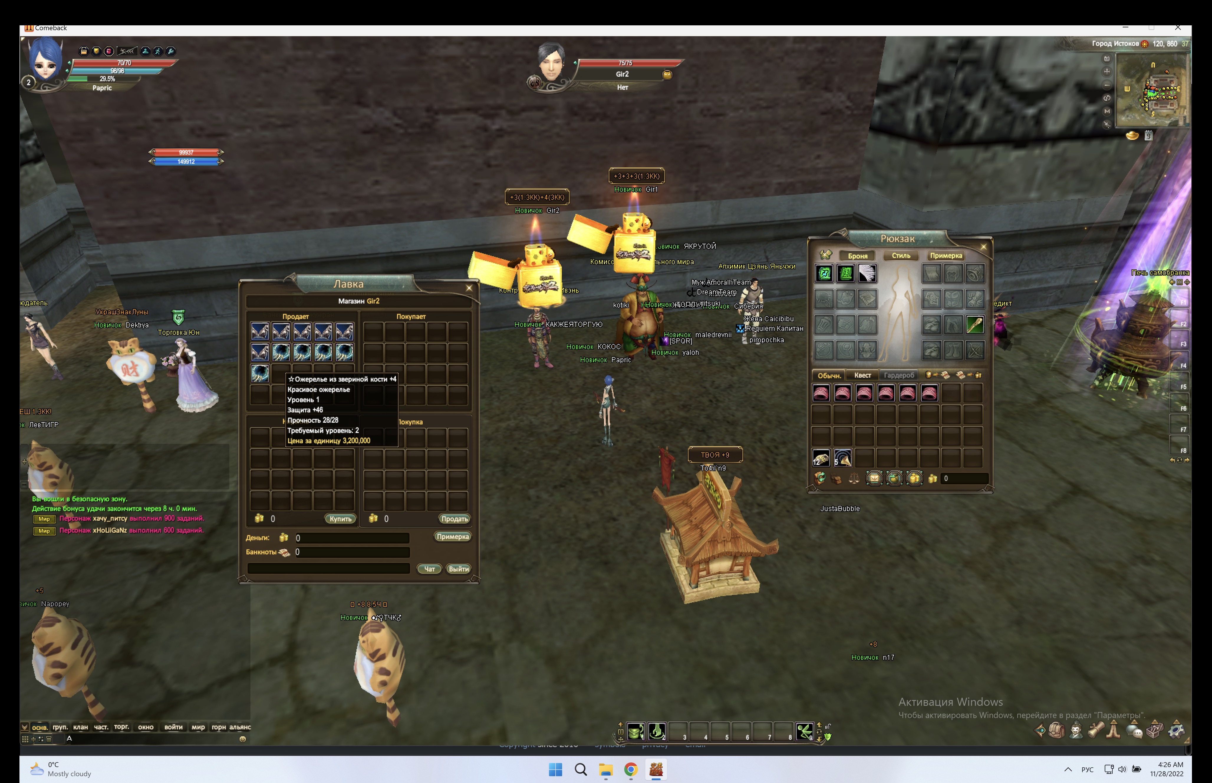 Screenshot 2022-11-28 at 04.26.28.jpg