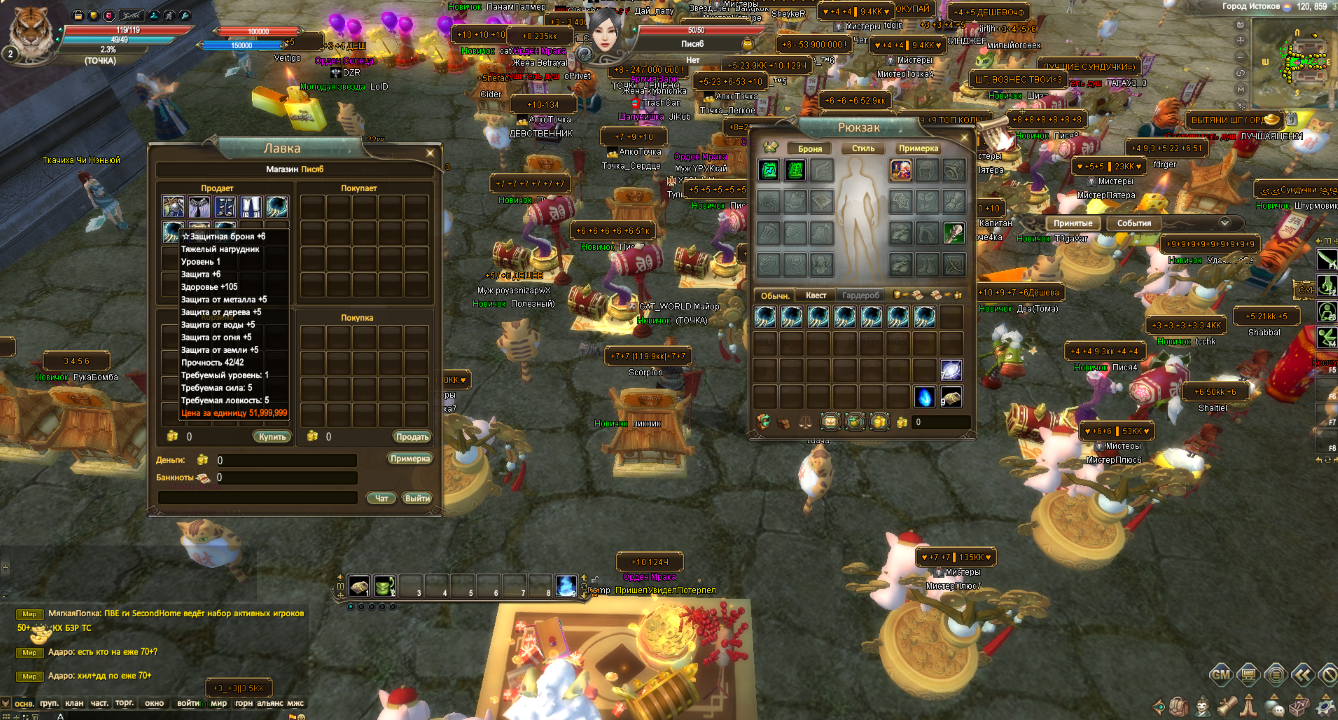 Screenshot 2024-07-16 225842.png