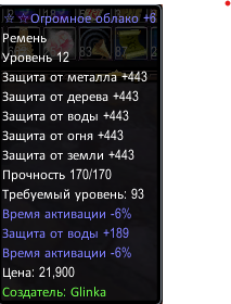 Screenshot 2025-09-20 215734.png