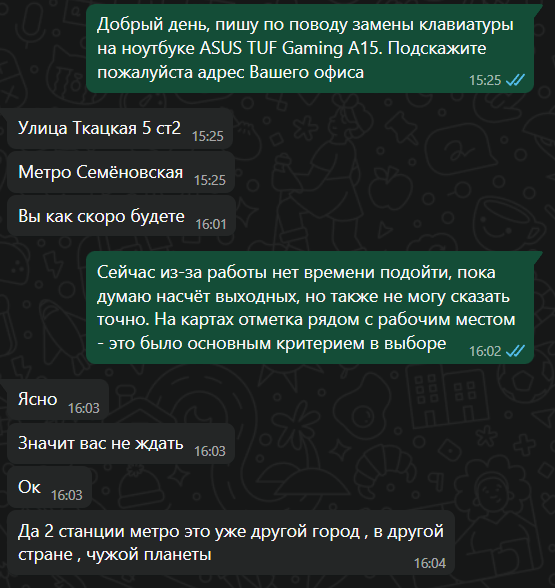Screenshot 2025-09-26 220617.png