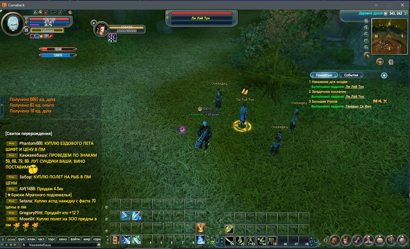 Screenshot_1.jpg