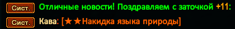 Screenshot_1.png