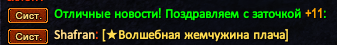 Screenshot_10.png
