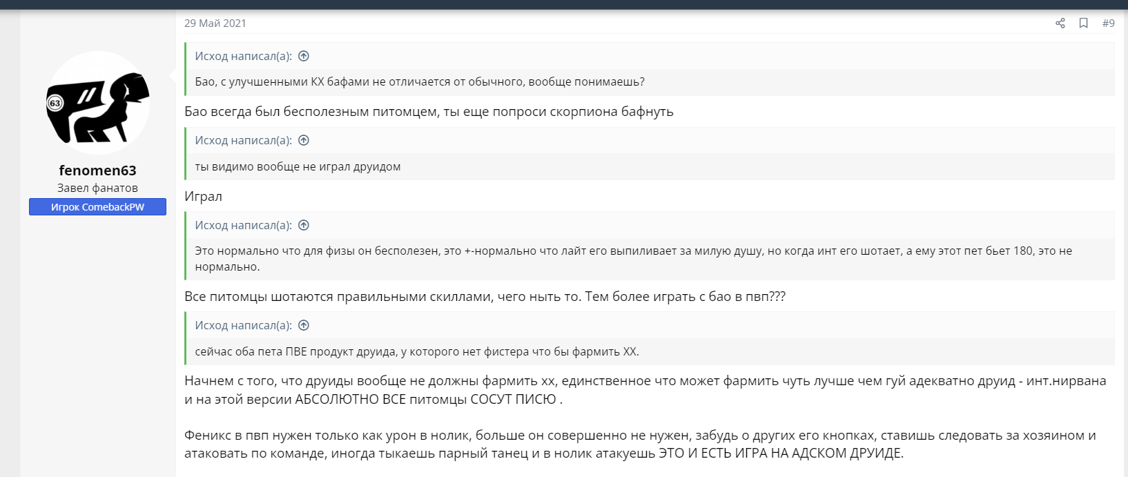 Screenshot_10.png