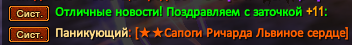 Screenshot_10.png