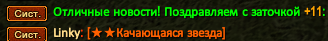 Screenshot_10.png