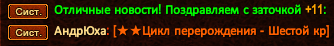 Screenshot_10.png