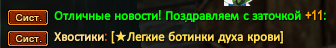 Screenshot_11.png