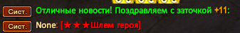 Screenshot_11.png