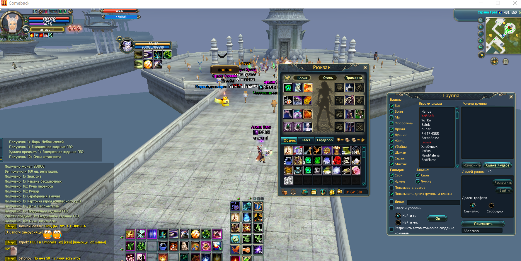 Screenshot_11.png