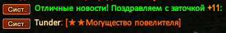 Screenshot_11.png