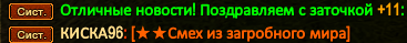 Screenshot_11.png