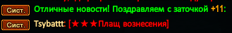 Screenshot_11.png
