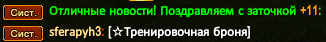 Screenshot_11.png