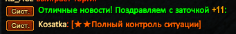 Screenshot_11.png