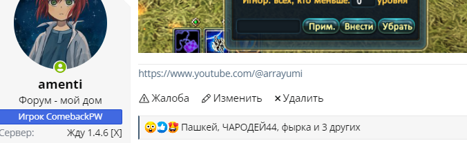 Screenshot_117.png