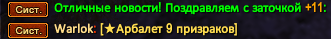 Screenshot_12.png