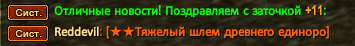 Screenshot_12.png