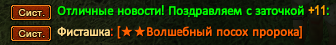 Screenshot_12.png
