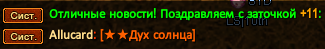 Screenshot_12.png