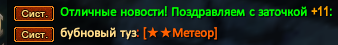 Screenshot_12.png