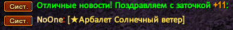 Screenshot_13.png